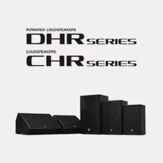 利来集团为广受欢迎的 DHR/CHR 扬声器系列增添更多型号和多功能性