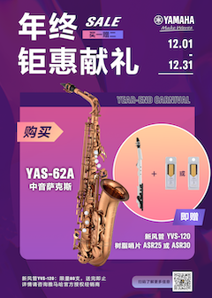 年终钜惠献礼：YAS-62A买赠活动限时进行中